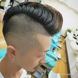 男士油头,找一款适合你的给发型师吧
