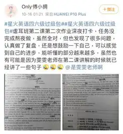 大学生抑郁症发病率攀升,我们该如何调整心态