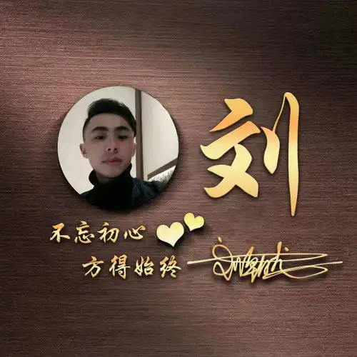 您要的微信头像做好了,新款简约质感照片签名头像,你会喜欢吗
