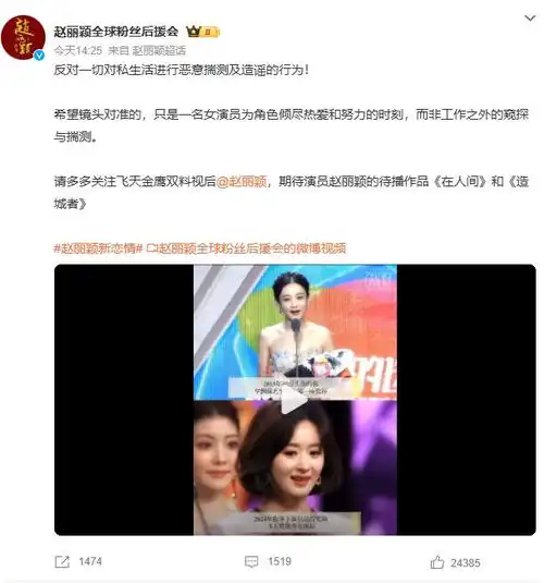 赵丽颖疑曝新恋情,男方竟是知名导演手持门禁卡带娃外出引热议
