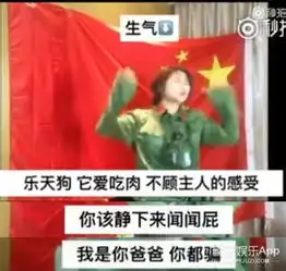 穆雅斓到底是谁个人资料家庭背景,穆雅斓淘宝卖假货黑历史遭扒
