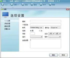 yy的默认头像改了怎么改不回去了