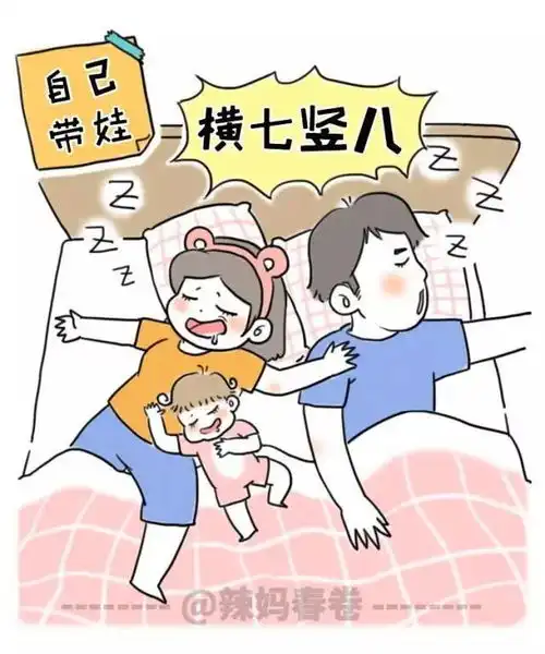 年轻妈妈和老人带娃的差别画面太美笑喷了
