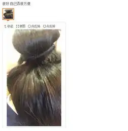 日本美源染发剂让染发不再伤身体

