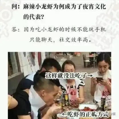 还有这种操作?!上海某小龙虾店雇美女小姐姐兼职帮顾客剥小龙虾,月入竟可上万!
