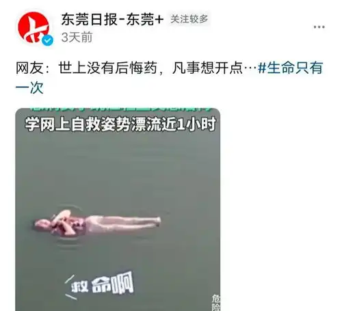 太惨了广州一出租屋3名男子惨死,原因曝光,令人发指