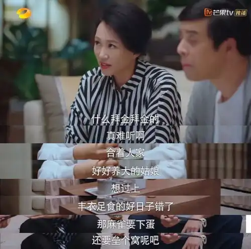 男孩在犹豫要不要牵手时,女孩就已经把如何和他过这一生都想好了
