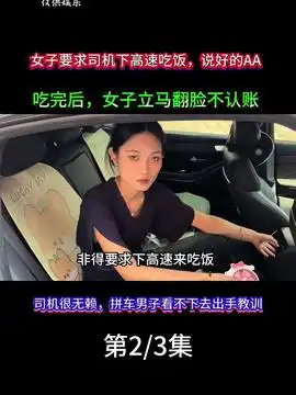 这样的男孩子不多了路人视角正能量物流打工人广东猛哥

