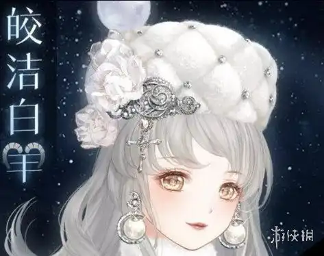 奇迹暖暖率真白羊座挑战活动攻略

