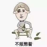 女人和男人洗澡时有什么区别哈哈哈
