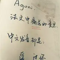 多重色彩的文字控qq可爱头像很多时候
