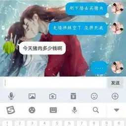 跟直男聊天有多危险智商堪比野猪,网友神仙级的魔鬼
