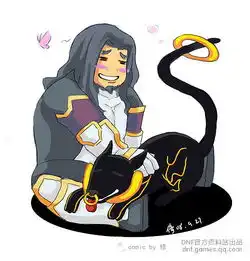 地下城与勇士邪恶向同人漫画赏
