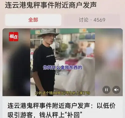 江苏鬼称事件内幕曝光狂飙兄弟女友被追,黑衣男子身份揭秘
