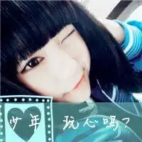 要10张女生唯美小清新的头像,还有网名之类的,thanyou
