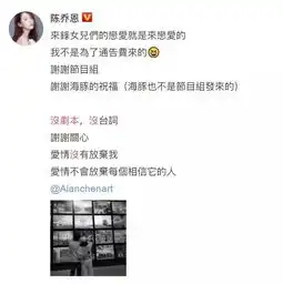 陈乔恩新男友黑料太足ins点赞辣妹,公司涉嫌传销
