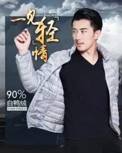 犀利哥男装品牌
