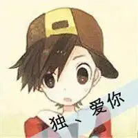 很帅气的卡通一男一女情侣头像
