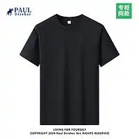 24小时排行全部精选京东领带领结优惠信息大全第15页
