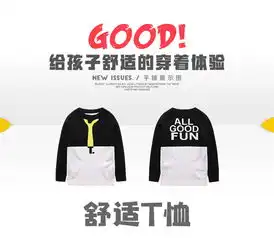2018秋季新款韩版童装男童中大童时尚卡通拼色长颈鹿毛衣
