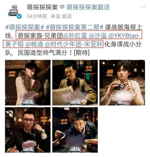 杨紫深夜发文男人的嘴骗人的鬼
