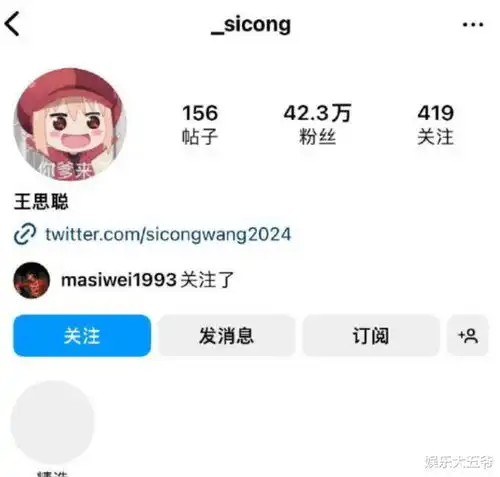 王思聪ins换头像,疑似回应网络热评,孙一宁再上热搜
