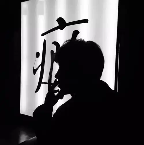 今日头像人有感情寸步难行
