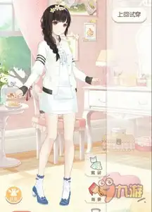 奇迹暖暖少女级66高分攻略神秘少年的另一面搭配

