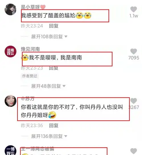 默认头像男女微信