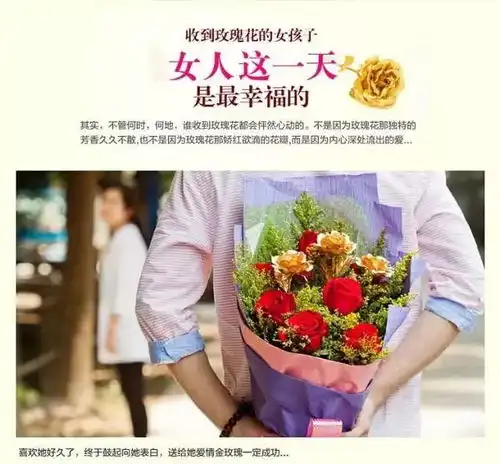 求爱秘笈,立马表白成功瞬间融化了
