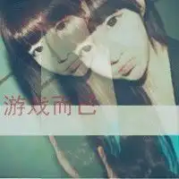 情感女生头像我想我不够好
