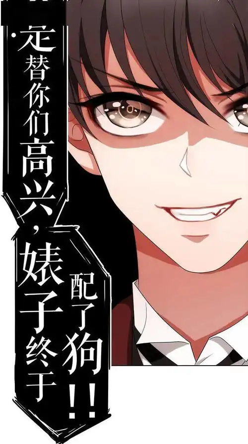 女扮男装小姐姐男友力max,却被好兄弟反撩
