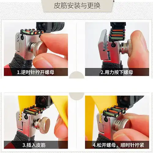 弹弓皮筋免绑弹工器架高精准锁凤户外快压弹弓扁皮弹弓扁皮弹弓架
