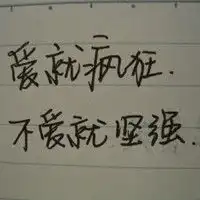 多重色彩的文字控qq可爱头像很多时候
