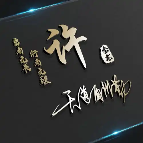 你的微信头像多久没换了46张3d霸气特效签名头像,请查收
