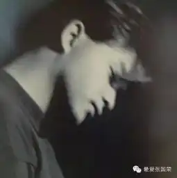 张国荣的蓝色前世
