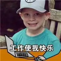 强颜欢笑的表情头像微信头像图片大全
