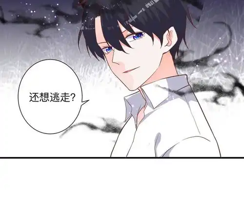 暗黑男神不听话该死的应该是他们爱奇艺漫画
