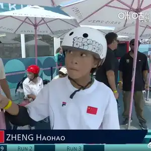 加油11岁郑好好亮相奥运会出战巴黎奥运会女子滑板碗池预赛
