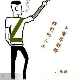 社会你,德哥的美拍
