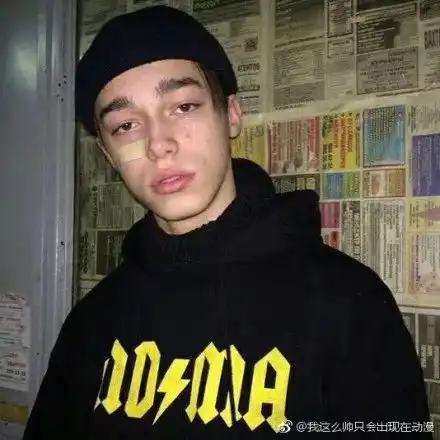 曝光马鞍山渣男头像一览,看看有没有你前任
