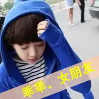 守护回忆的情侣qq头像今年流行闺蜜抢男友
