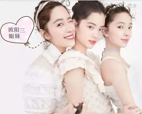 爆红女星也整了言承旭公开恋情欧阳娜娜姐姐也休学某男星被联合黑
