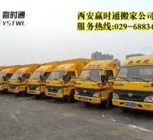 黄页88高清图片
