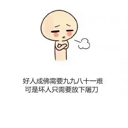 爱直男没有未来

