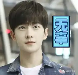 185的邓伦和180的杨洋一般高男明星身高注水严重
