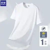 男士短袖报价男士短袖大全第228页什么值得买
