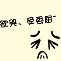 求农村搞笑头像

