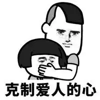 开心幽默搞笑段子老公洗澡去了,老公手机上一个女性朋友发来信息...
