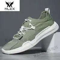 阿甘运动鞋子男报价阿甘运动鞋子男大全第17页什么值得买
